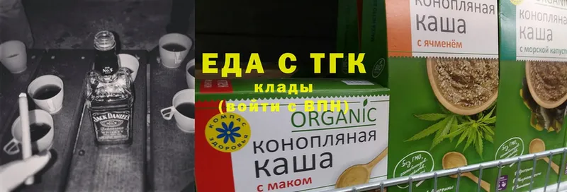 Cannafood конопля  omg tor  Ярцево 