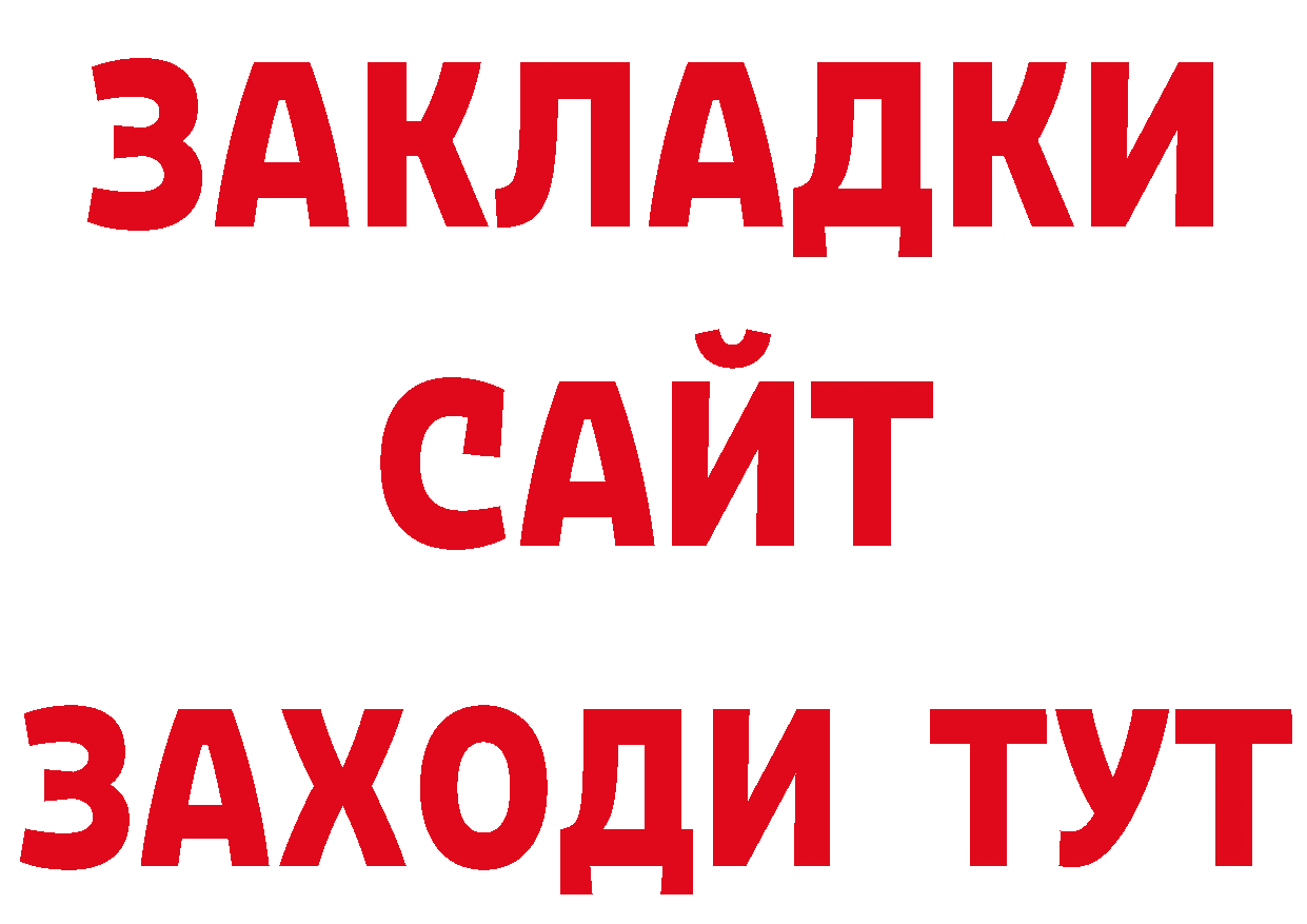 Где продают наркотики? дарк нет формула Ярцево